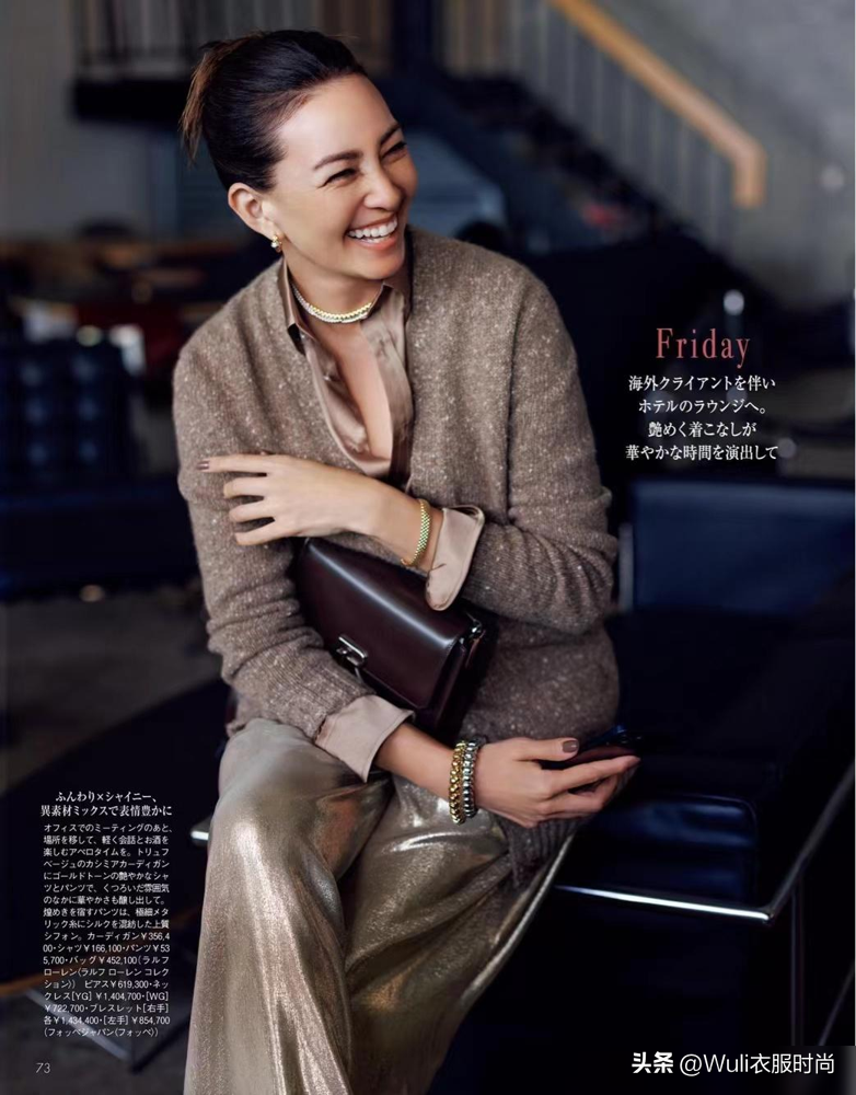 个性款衣服的风格简介_时尚个性衣服_个性衣服穿搭