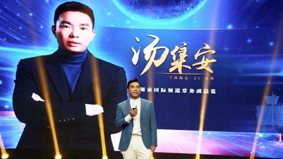 中国湖南时尚盛典_湖南时尚频道节目回看_湖南时装秀
