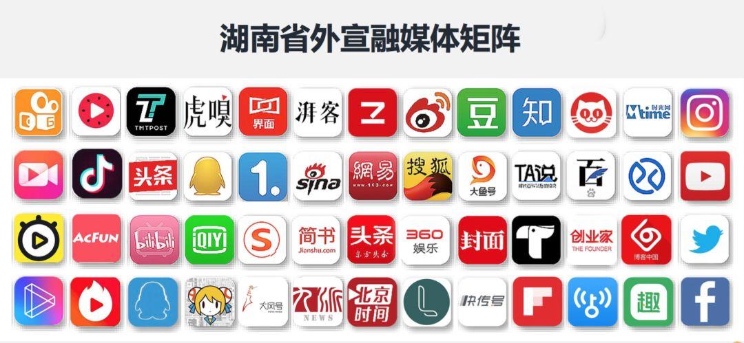 湖南时装秀_湖南时尚频道节目回看_中国湖南时尚盛典