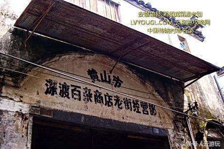 安徽渔梁古镇_安徽水坝_安徽渔梁坝旅游攻略