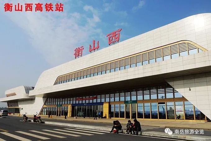 衡阳南岳衡山旅游攻略-南岳衡山旅游景点攻略