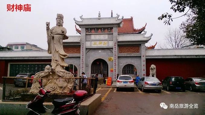 南岳衡山旅游景点攻略_南岳衡山的旅游攻略_衡阳南岳衡山旅游攻略