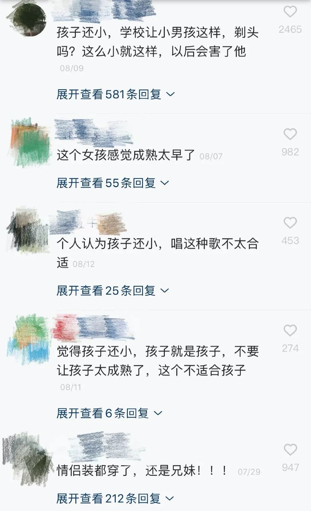 时尚情侣装品牌排行榜_知名品牌情侣装_最时尚的情侣装