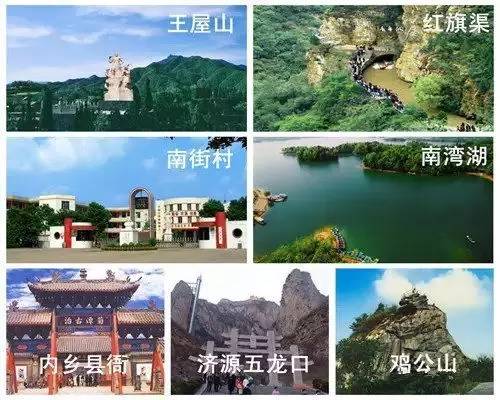 河南云台山风景区视频_河南云台山风景区旅游攻略_河南云台山旅游景区景点
