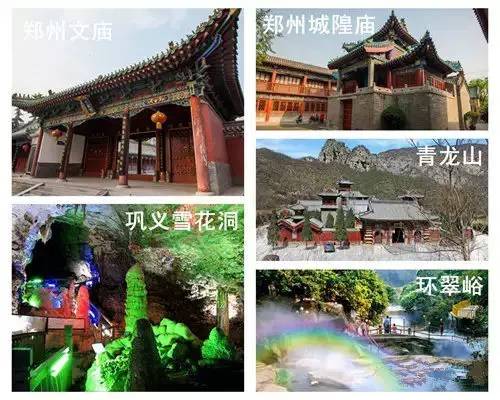 河南云台山风景区视频_河南云台山旅游景区景点_河南云台山风景区旅游攻略