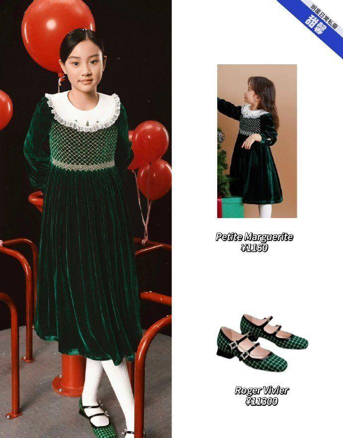 杂志衣服搭配_时尚穿搭杂志搭配女_儿童时尚穿搭的杂志