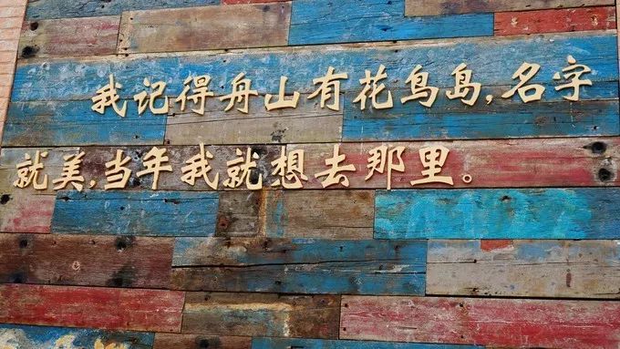 杭州到嵊泗二日游_杭州到嵊泗旅游团_杭州到嵊泗旅游攻略
