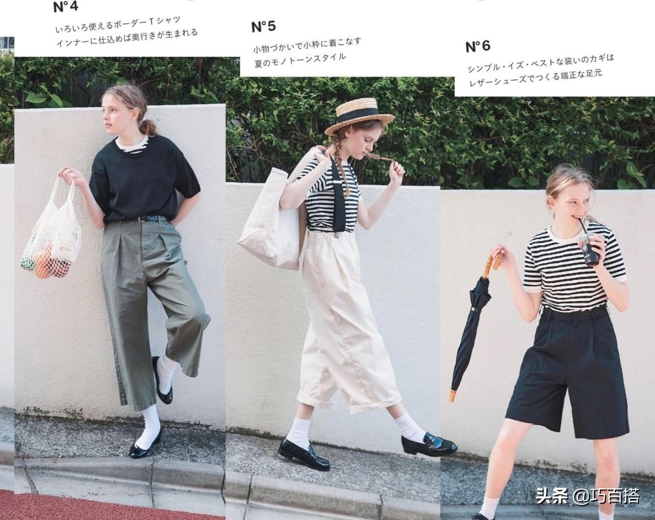 时尚杂志搭配_穿搭杂志推荐_儿童时尚穿搭的杂志