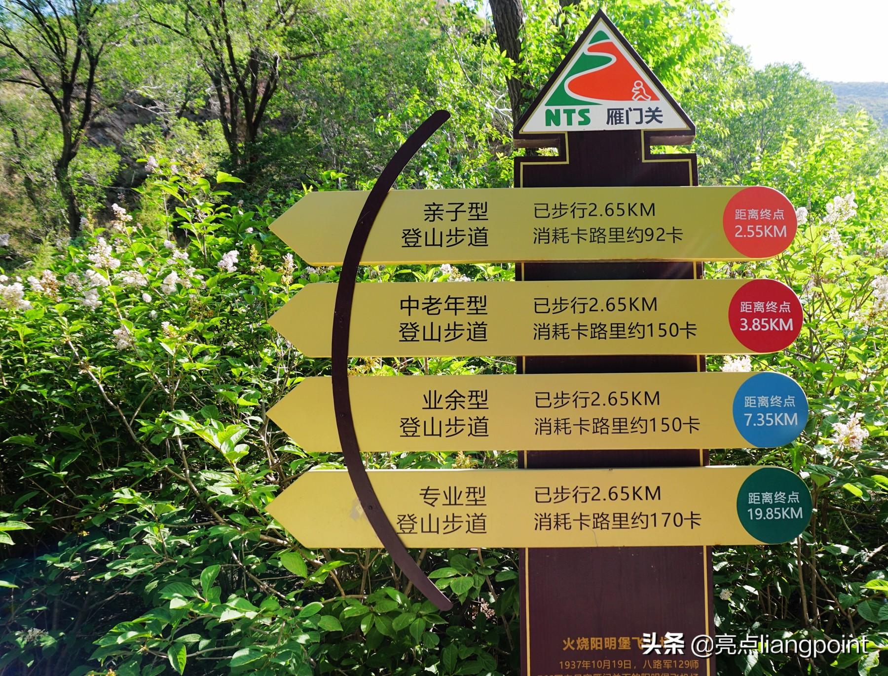 雁门关好玩不_雁门关旅游攻略_雁门关有啥
