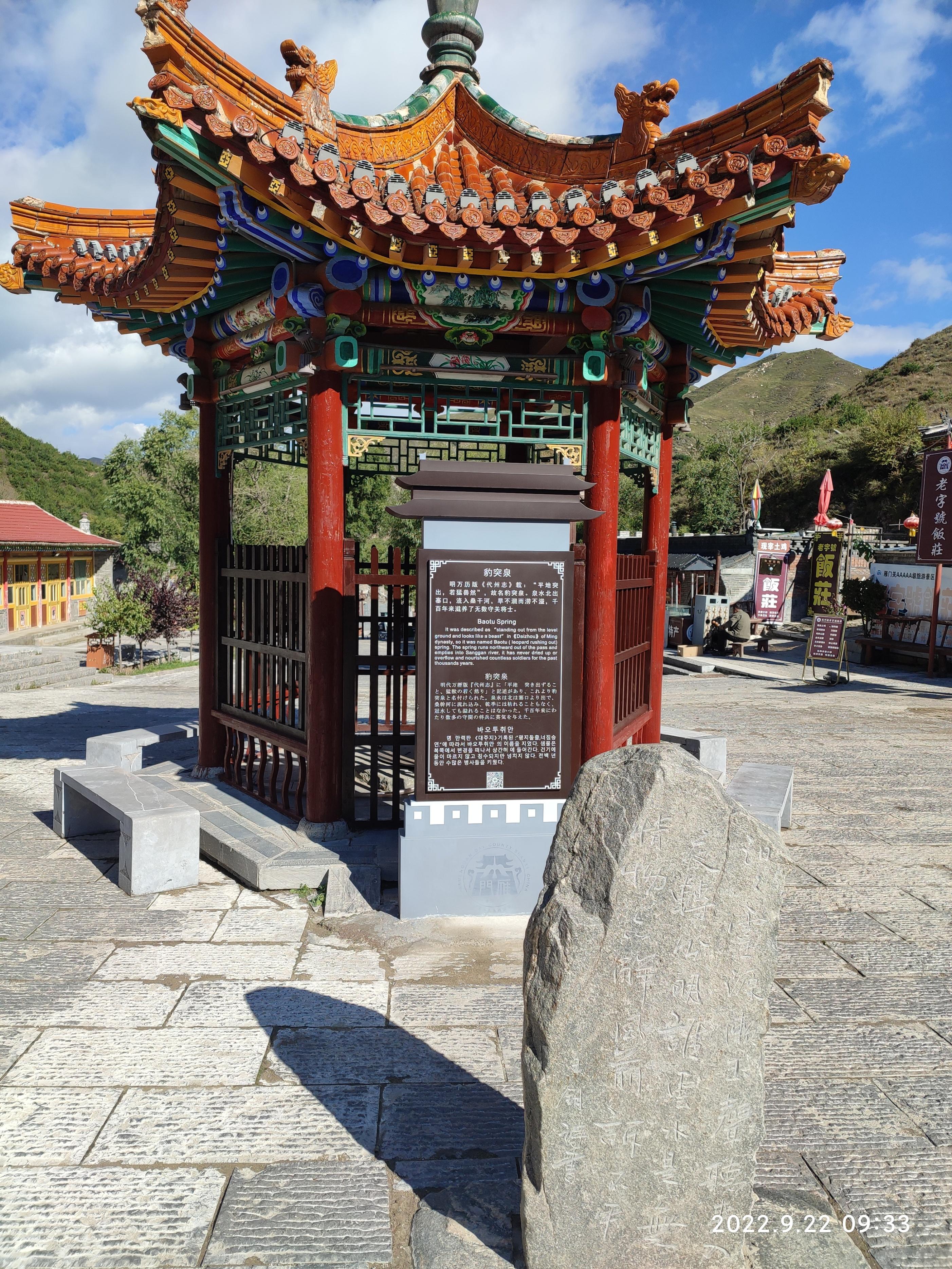 雁门关有啥_雁门关旅游攻略_雁门关关城全景图片