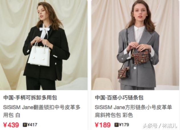 中国快时尚女包品牌有哪些-时尚女包品牌中国有几个(图14) 时尚女包品牌中国有几个_中国快时尚女包品牌有哪些_时尚女包品牌中国有哪些牌子