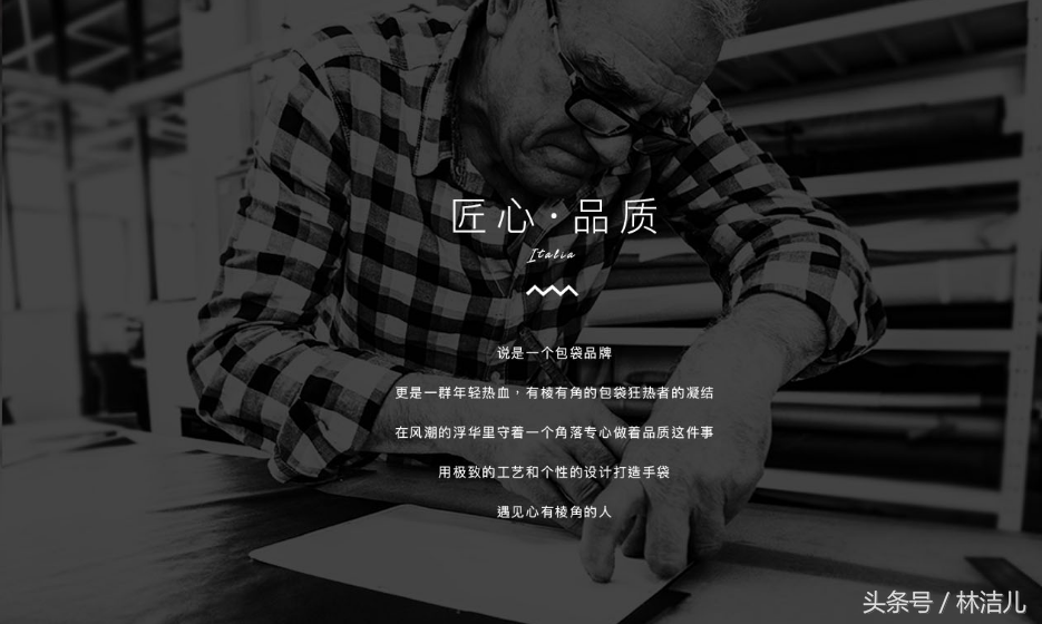 中国快时尚女包品牌有哪些-时尚女包品牌中国有几个(图17) 时尚女包品牌中国有哪些牌子_中国快时尚女包品牌有哪些_时尚女包品牌中国有几个