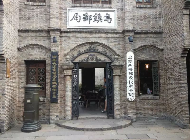 乌镇民宿的价钱是多少_乌镇攻略民宿旅游路线_乌镇旅游攻略民宿