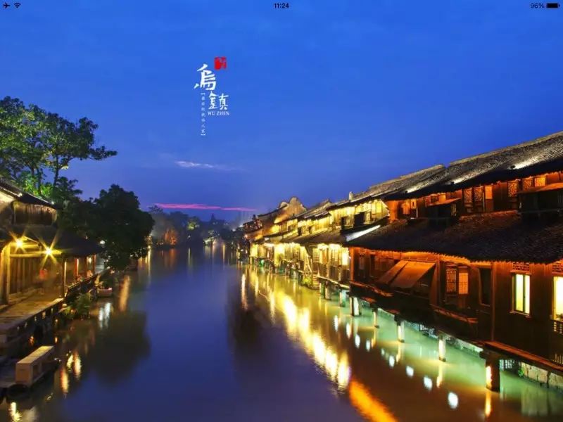 乌镇民宿的价钱是多少_乌镇攻略民宿旅游路线_乌镇旅游攻略民宿