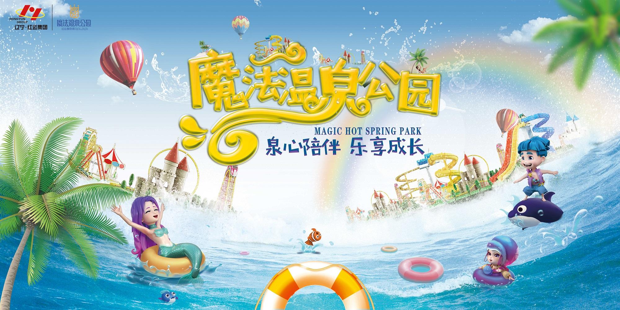 营口仙人岛森林公园_营口仙人岛旅游攻略_营口仙人岛好玩吗