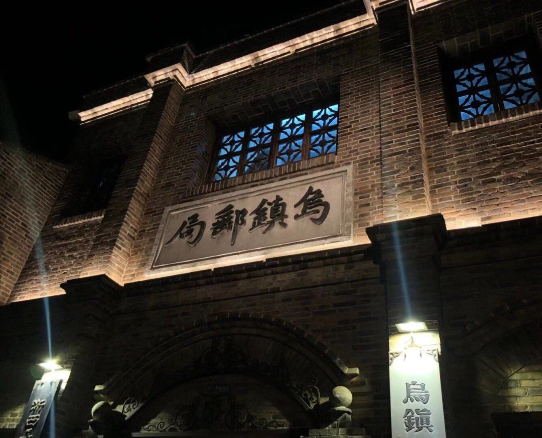 乌镇旅游攻略民宿_乌镇旅游民宿推荐_乌镇旅游住宿攻略乌镇民宿