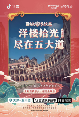 天津大道好开吗_天津大道全程多少公里_天津第五大道旅游攻略
