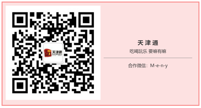 天津大道全程多少公里_天津大道好开吗_天津第五大道旅游攻略