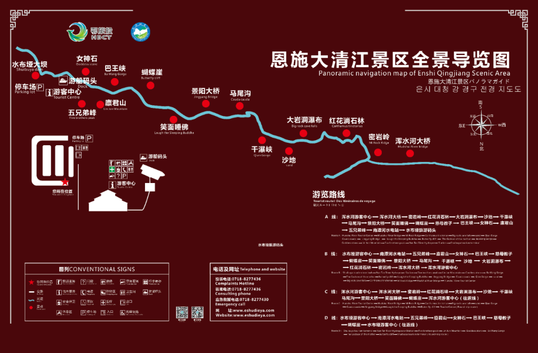 湖北恩施坪坝营景区概况_恩施坪坝营旅游攻略_恩施坪坝营视频