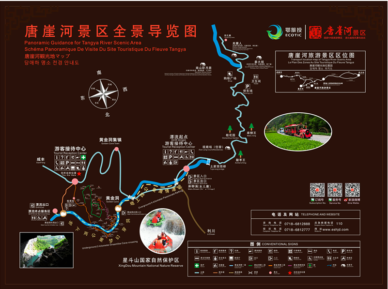 恩施坪坝营旅游攻略_恩施坪坝营视频_湖北恩施坪坝营景区概况