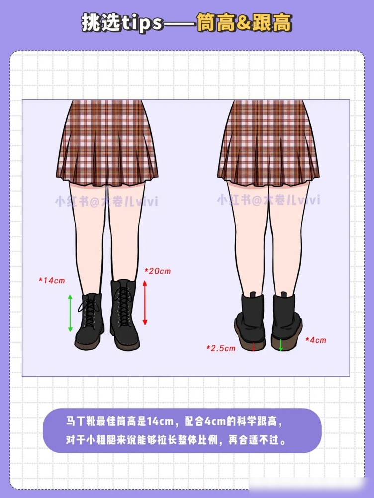 时尚马丁靴_马丁靴时尚还是老爹鞋时尚呢_马丁靴时尚穿搭