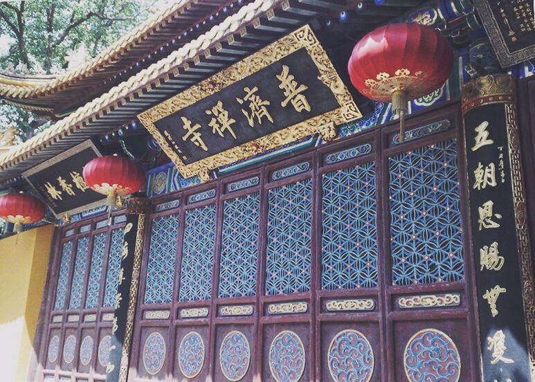 宁波台州有什么好玩的地方_宁波台州旅游必去十大景点_五台山旅游攻略宁波