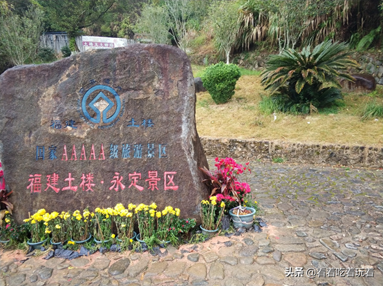 永定土楼旅游线路_永定土楼自驾游_永定高北土楼旅游攻略