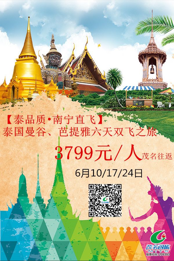 华欣旅游攻略-华欣国际旅行社(图2) 华欣游记_华欣国际旅行社_华欣旅游攻略
