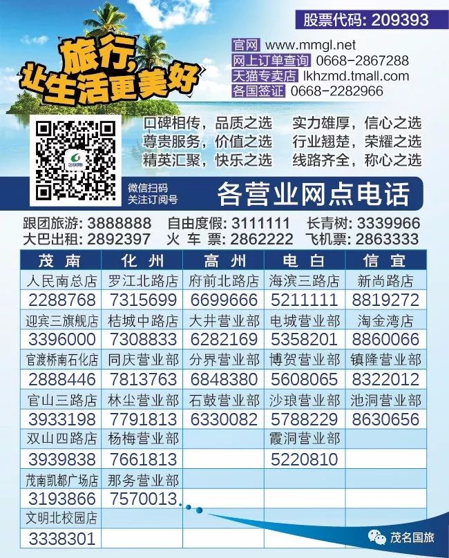 华欣旅游攻略-华欣国际旅行社(图34) 华欣旅游攻略_华欣国际旅行社_华欣游记