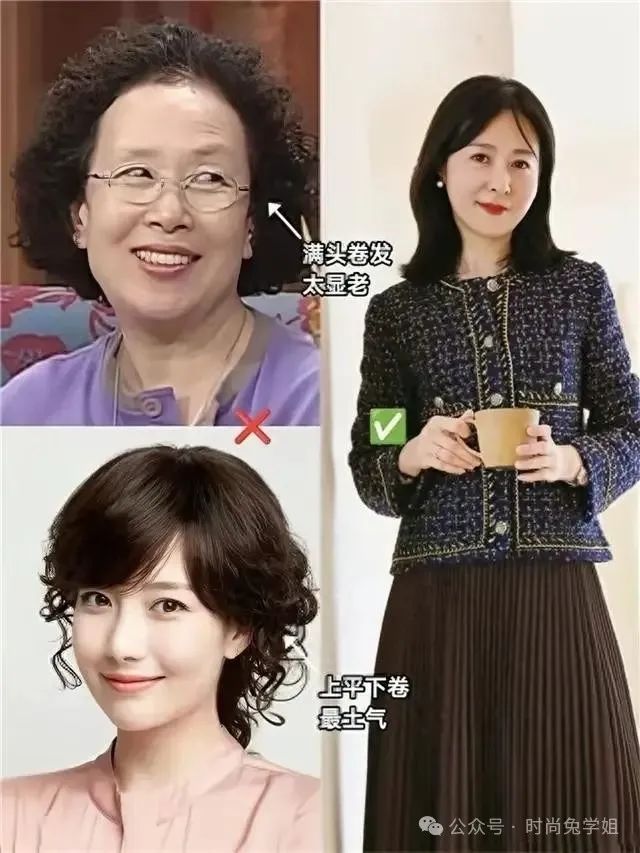 时尚中长微卷发2024款_微卷中长发发型_2020卷发发型中长发