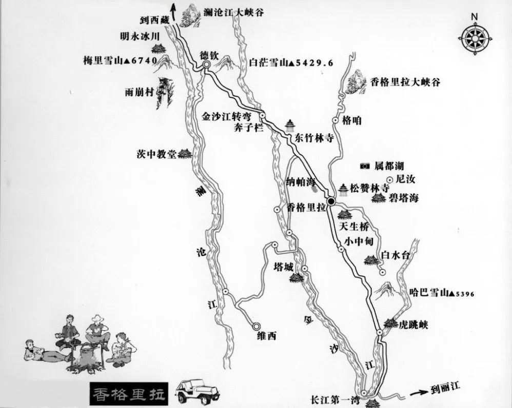 云南香格里拉旅游攻略 网_云南香格里拉攻略自助游攻略_云南香格里拉游玩攻略
