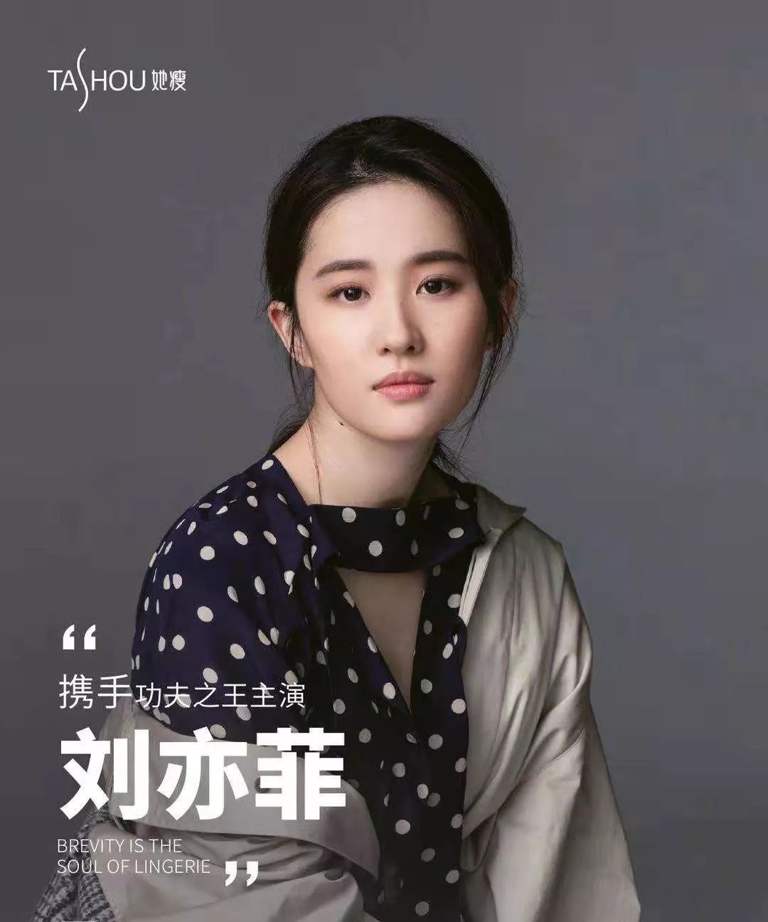 打底衫时尚批发拿货_打底衫女批发市场_打底衫批发网