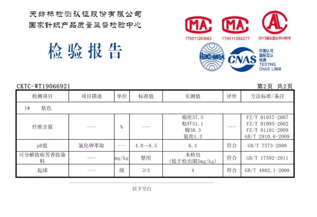 打底衫批发网_打底衫女批发市场_打底衫时尚批发拿货