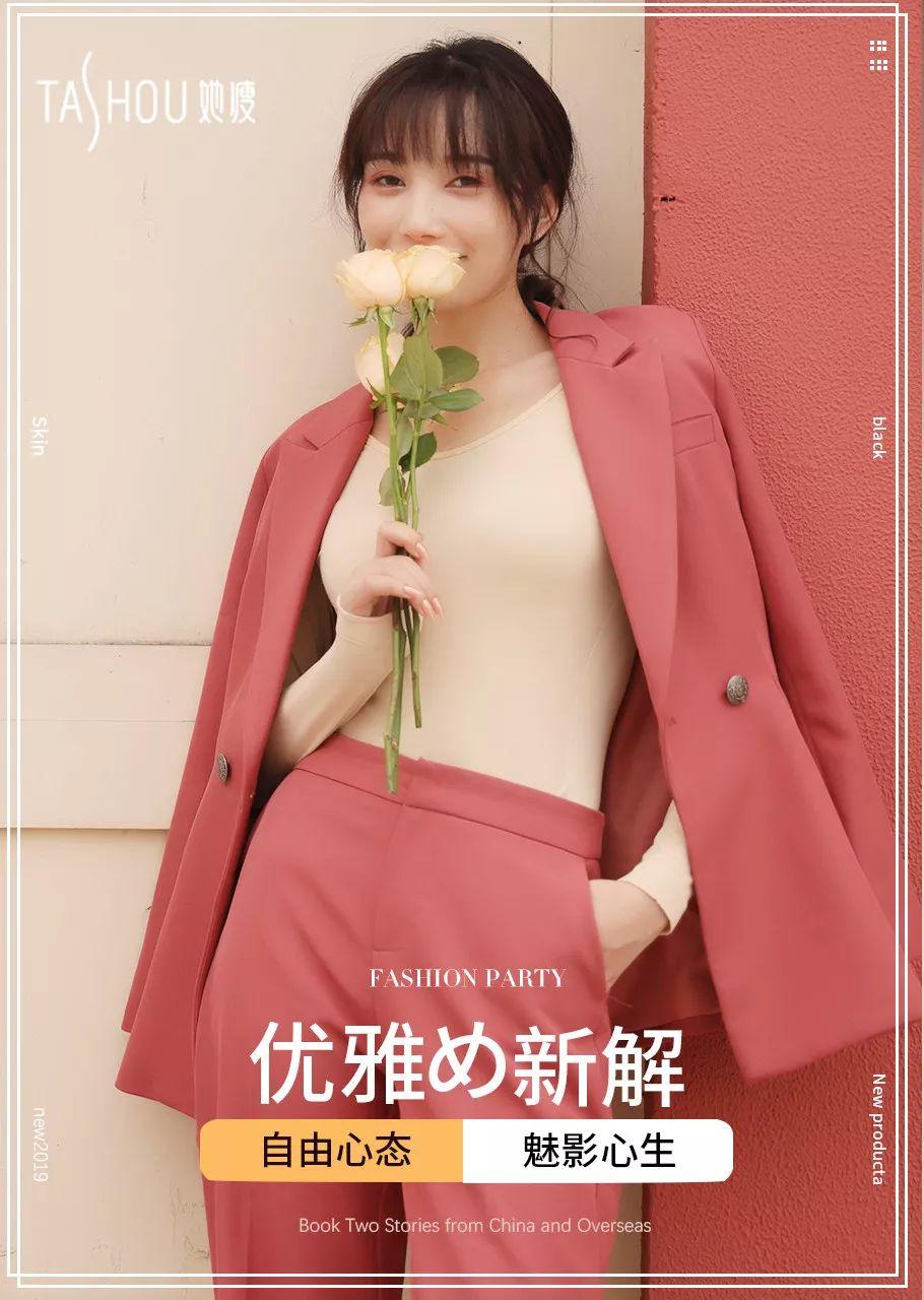 打底衫批发网_打底衫时尚批发拿货_打底衫女批发市场
