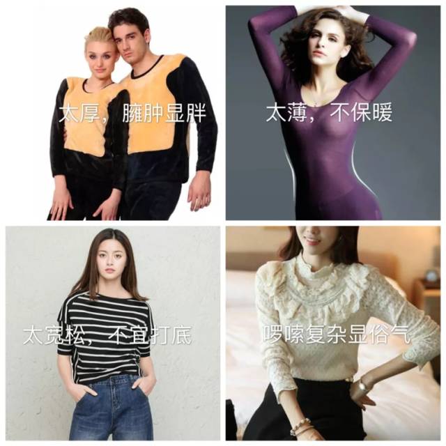 打底衫女批发市场_打底衫时尚批发拿货_打底衫批发网