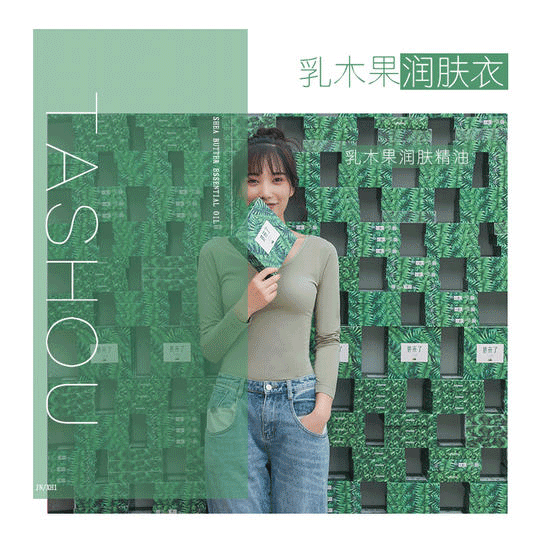 打底衫女批发市场_打底衫时尚批发拿货_打底衫批发网