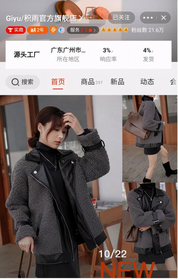 批发打底衫哪里最便宜_打底衫女批发市场_打底衫时尚批发拿货