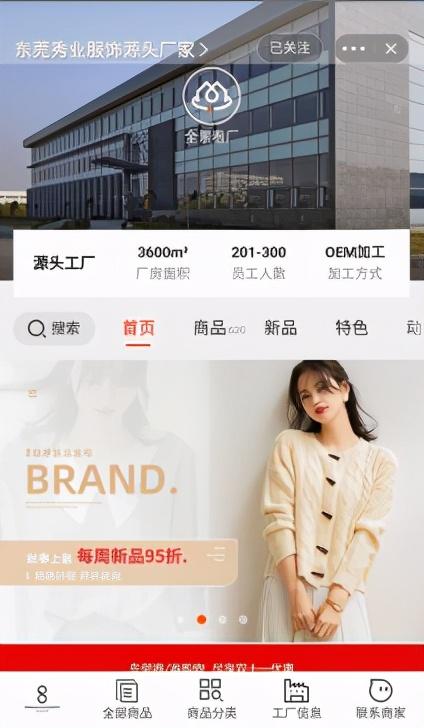 批发打底衫哪里最便宜_打底衫女批发市场_打底衫时尚批发拿货