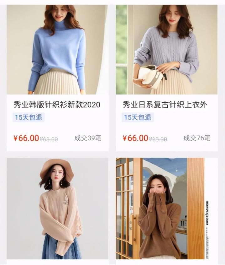 批发打底衫哪里最便宜_打底衫女批发市场_打底衫时尚批发拿货