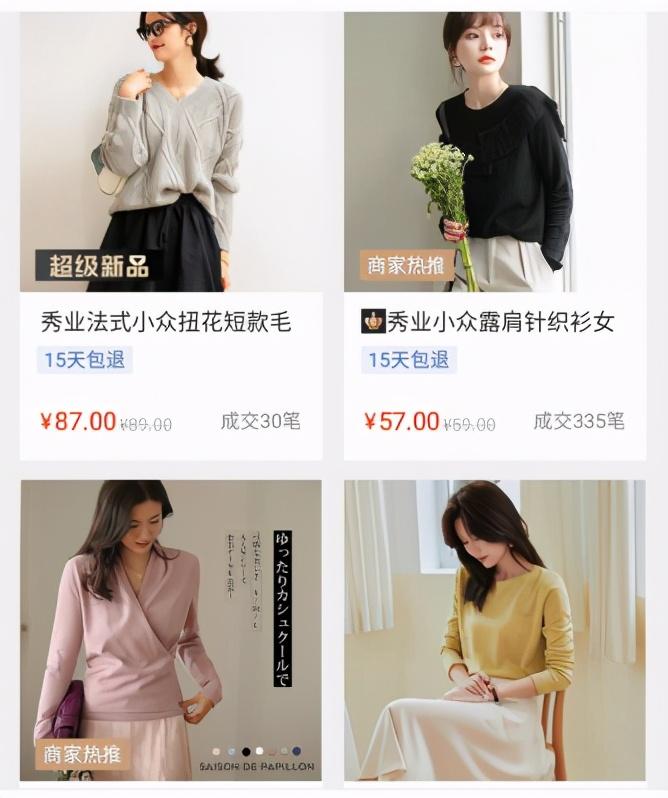 打底衫时尚批发拿货_批发打底衫哪里最便宜_打底衫女批发市场
