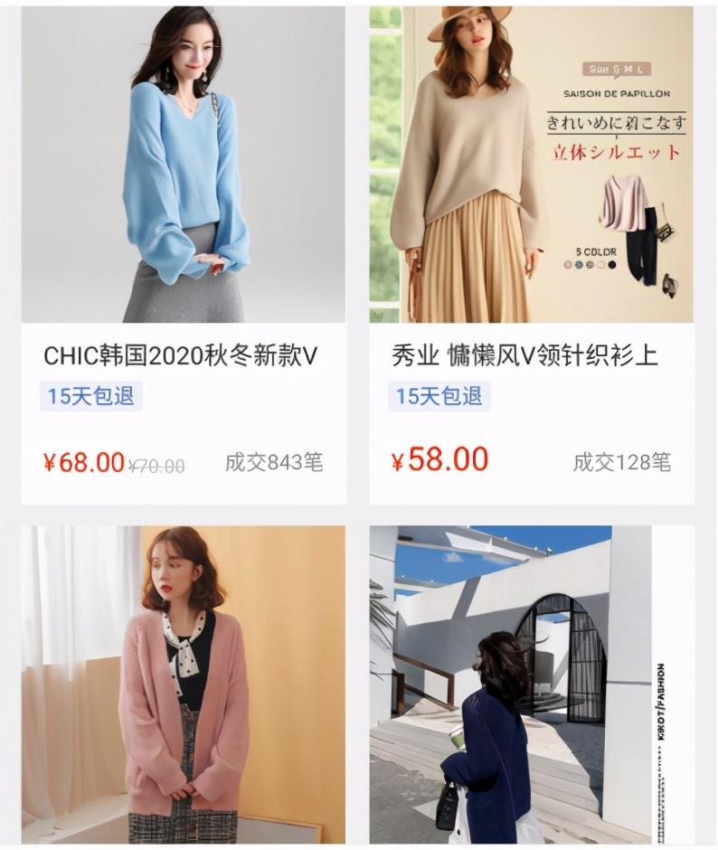 打底衫女批发市场_批发打底衫哪里最便宜_打底衫时尚批发拿货