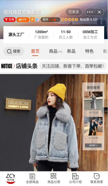 打底衫时尚批发拿货_打底衫女批发市场_批发打底衫哪里最便宜