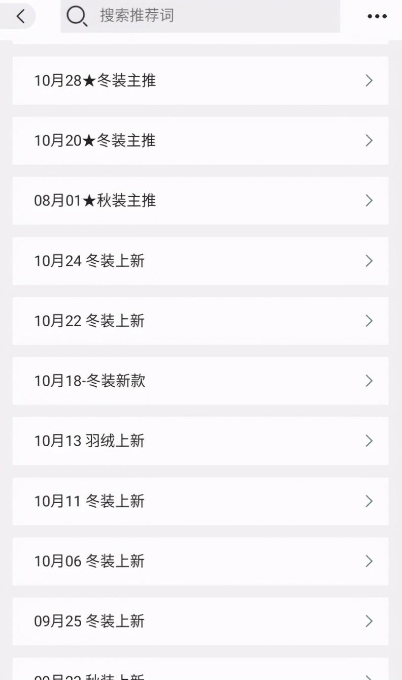 打底衫女批发市场_批发打底衫哪里最便宜_打底衫时尚批发拿货