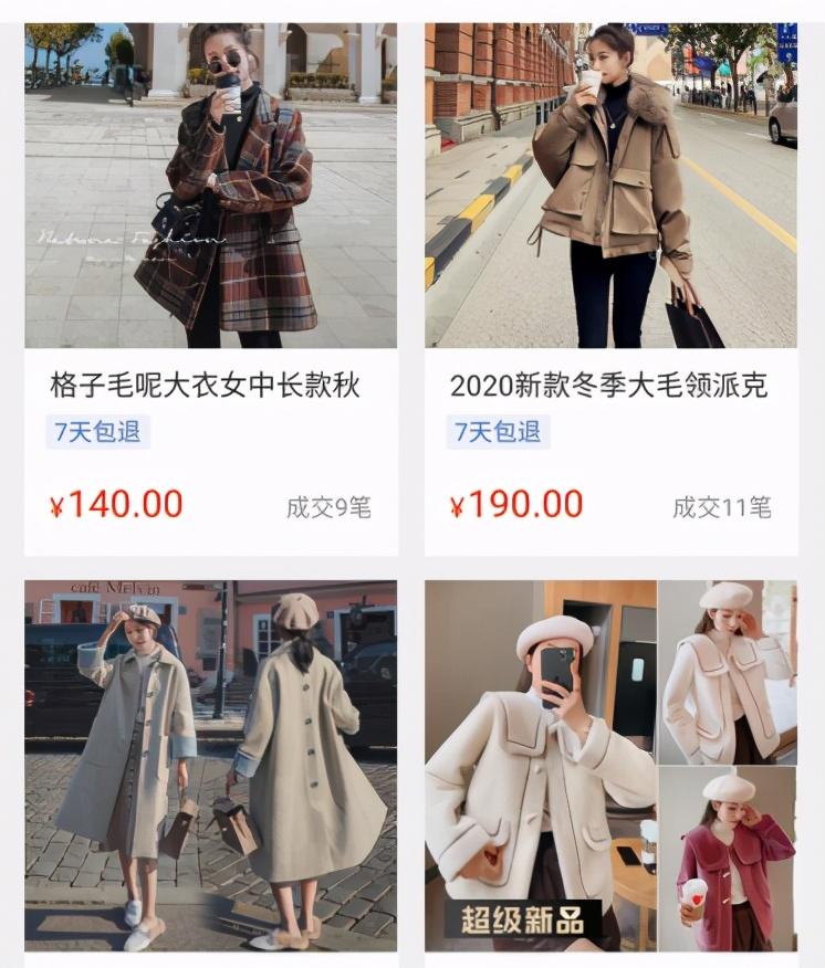 批发打底衫哪里最便宜_打底衫女批发市场_打底衫时尚批发拿货