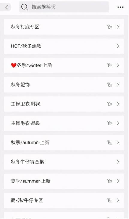 批发打底衫哪里最便宜_打底衫女批发市场_打底衫时尚批发拿货