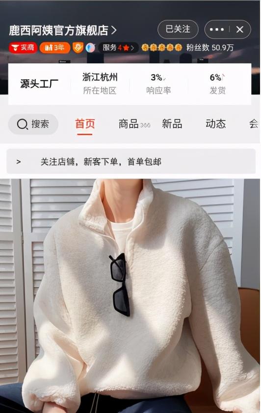 批发打底衫哪里最便宜_打底衫时尚批发拿货_打底衫女批发市场