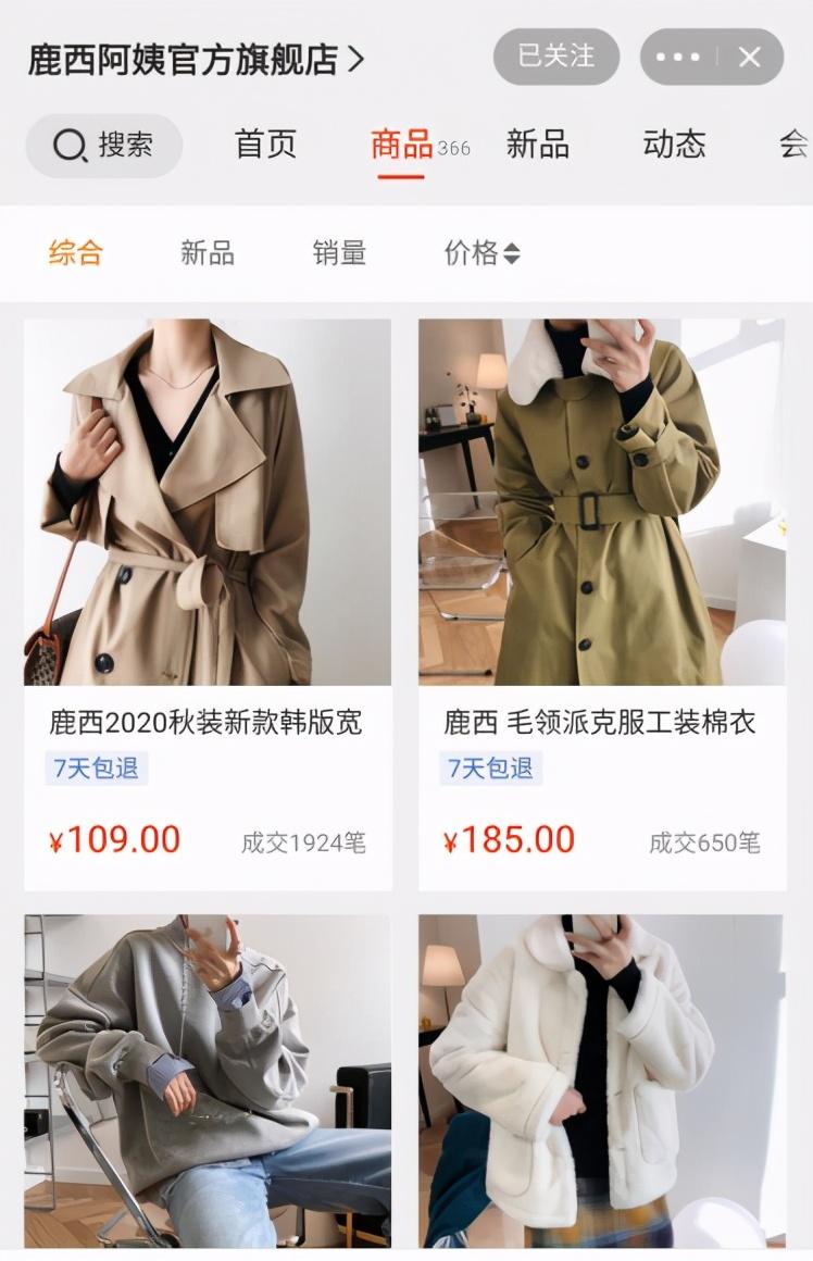 打底衫时尚批发拿货_打底衫女批发市场_批发打底衫哪里最便宜