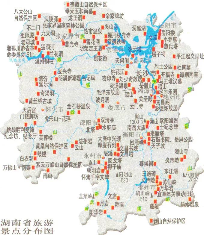 湖南衡山长沙旅游攻略-长沙出发衡山一日游散团