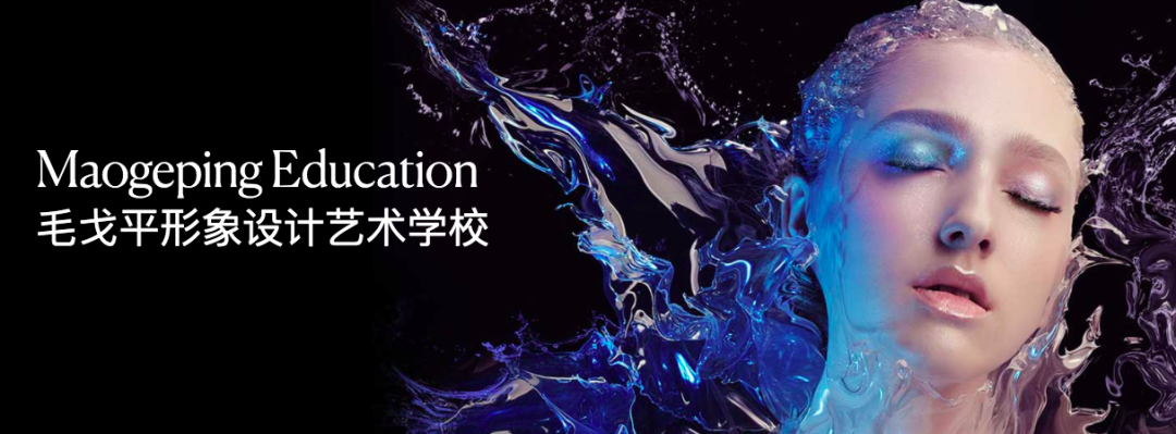 成都时尚彩妆培训_成都美妆培训学校排名_成都彩妆造型培训学校