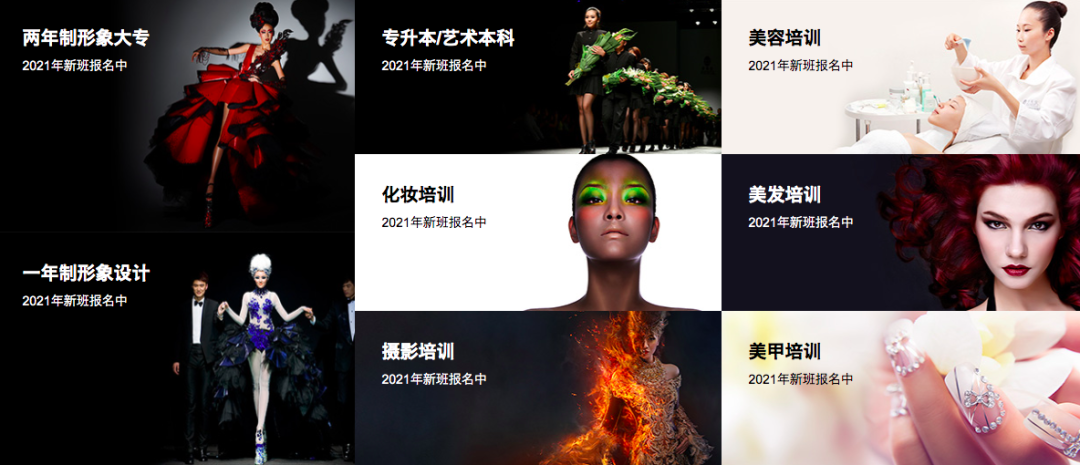 成都美妆培训学校排名_成都彩妆造型培训学校_成都时尚彩妆培训